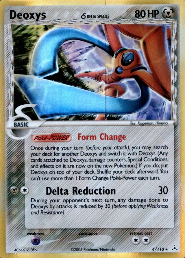 Holo