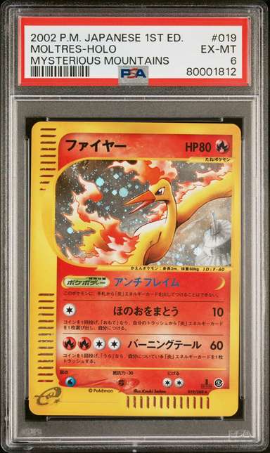 Moltres