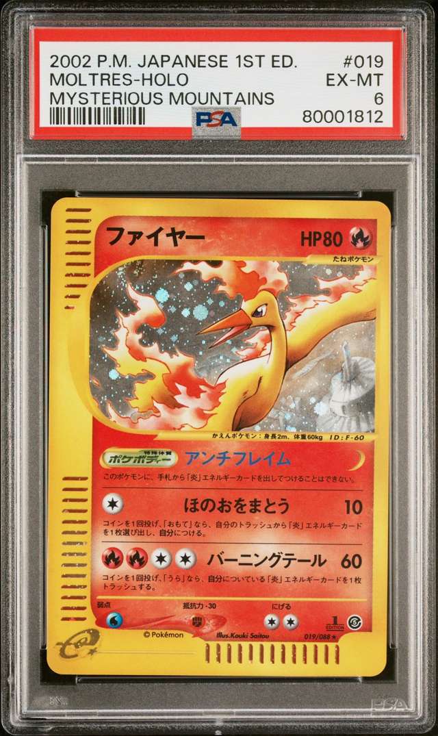 Moltres