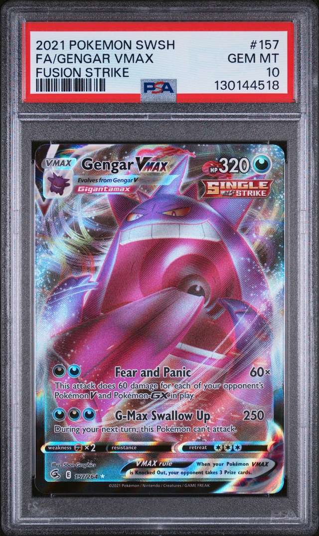 Gengar VMAX