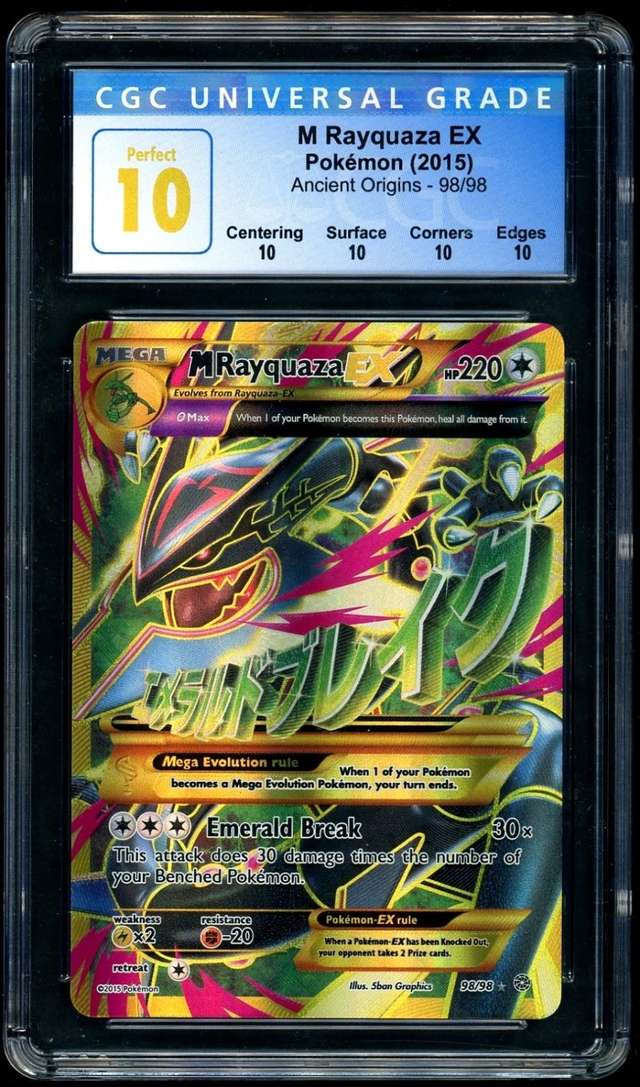 M Rayquaza EX