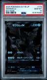 Zekrom Ex