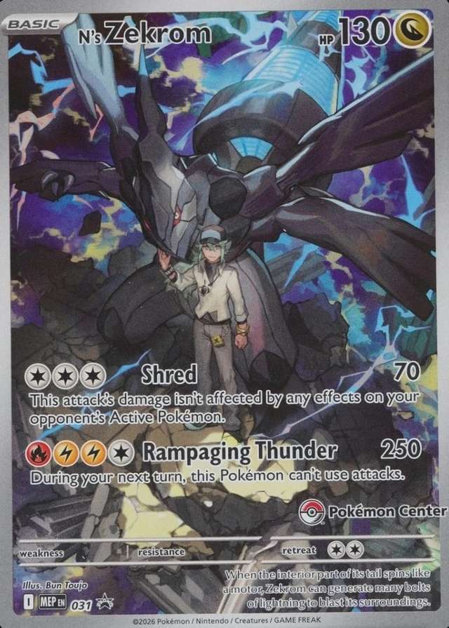 Pokemon Center Etb