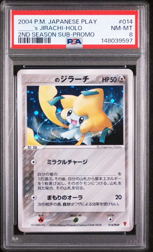 _____'s JIRACHI-HOLO