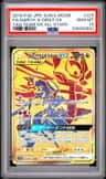 Garchomp & Giratina Gx