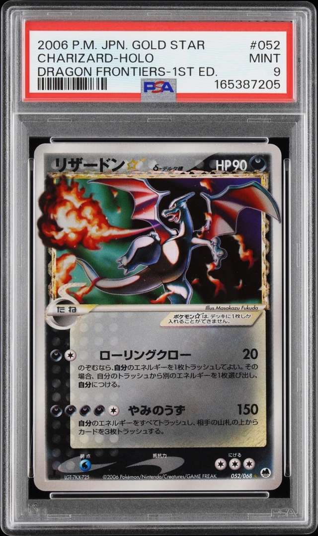 Charizard