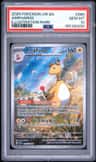Ampharos