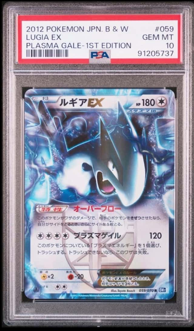 Lugia EX