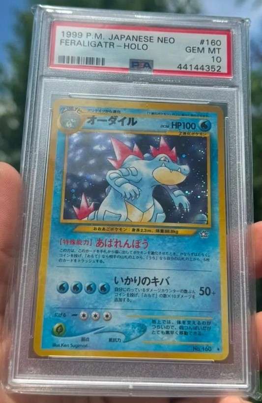 Feraligatr