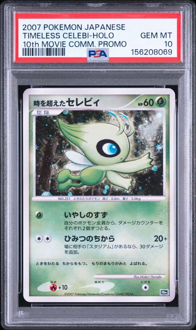 Timeless Celebi