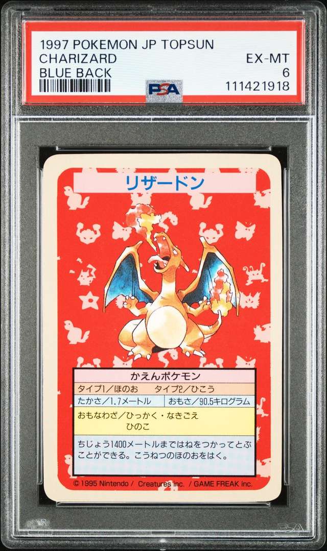 CHARIZARD