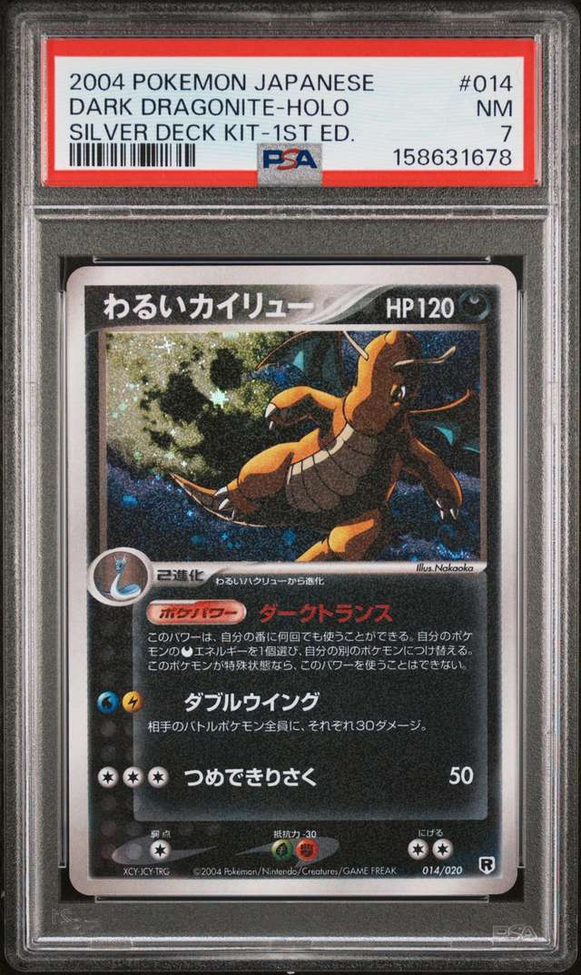 Dark Dragonite