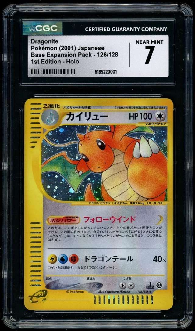 DRAGONITE