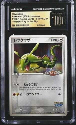 Rayquaza