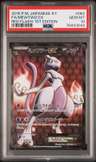 Mewtwo Ex