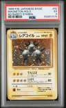 Magneton