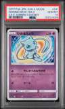 Shining Mew