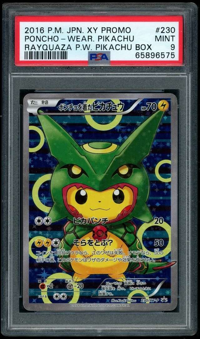 Poncho-wearing Pikachu