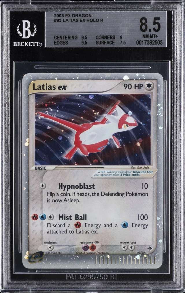 Latias EX