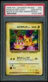 Pikachu Birthday
