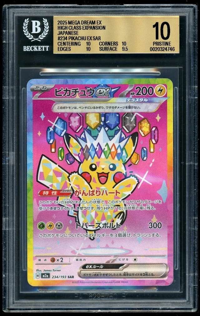 PIKACHU ex