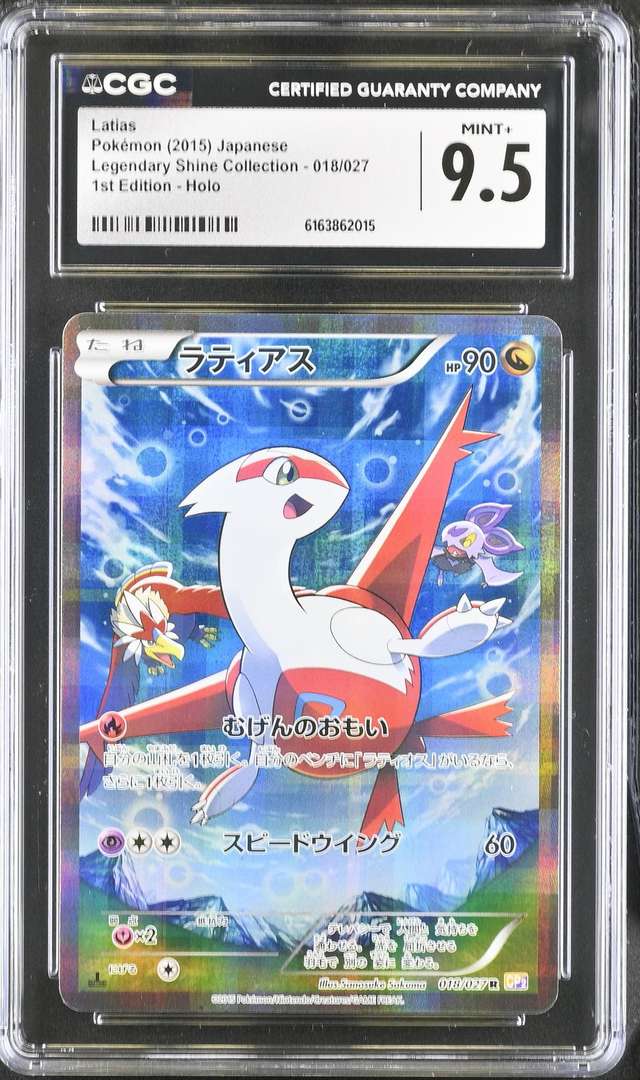 Latias