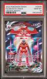 Fa/deoxys Vmax
