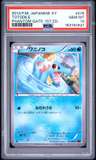 Totodile