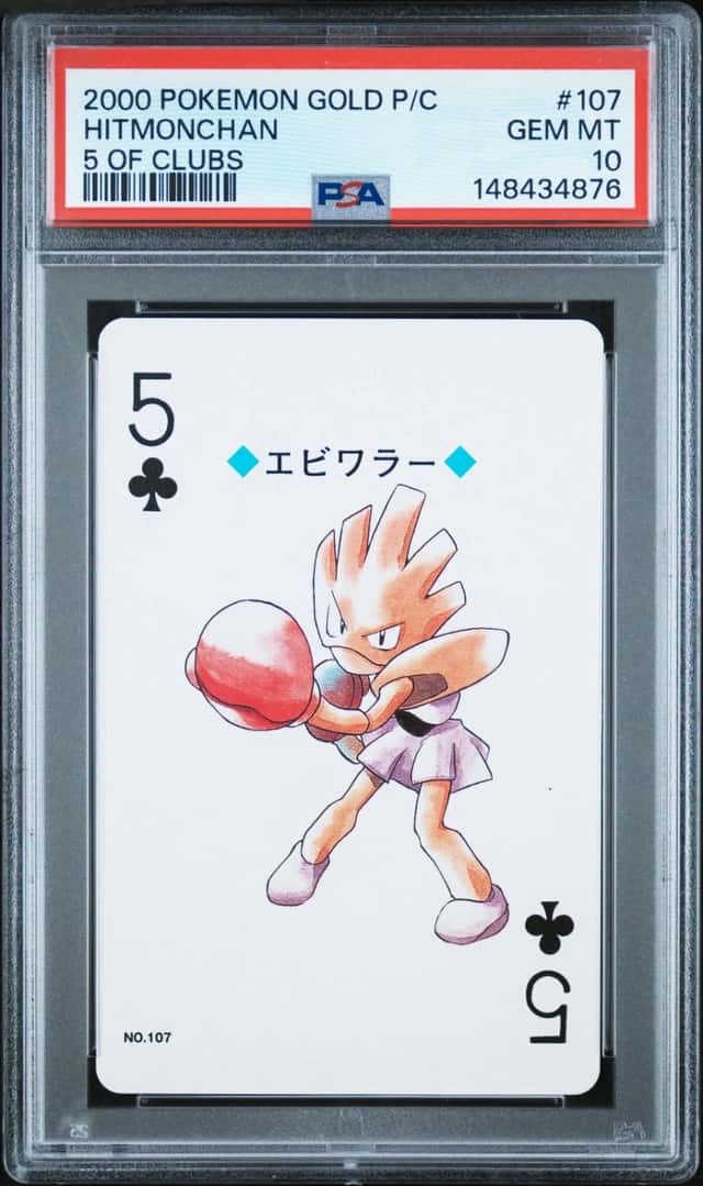 Hitmonchan