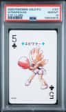 Hitmonchan