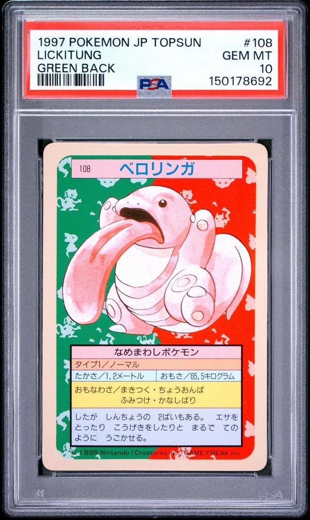 Lickitung