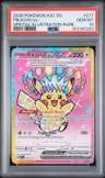 Pikachu Ex