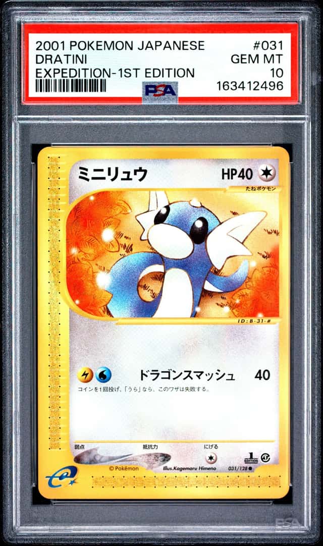 Dratini
