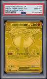 Mega Charizard X Ex