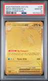 Mega Dragonite Ex