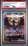 Umbreon Ex