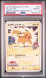 Pikachu M