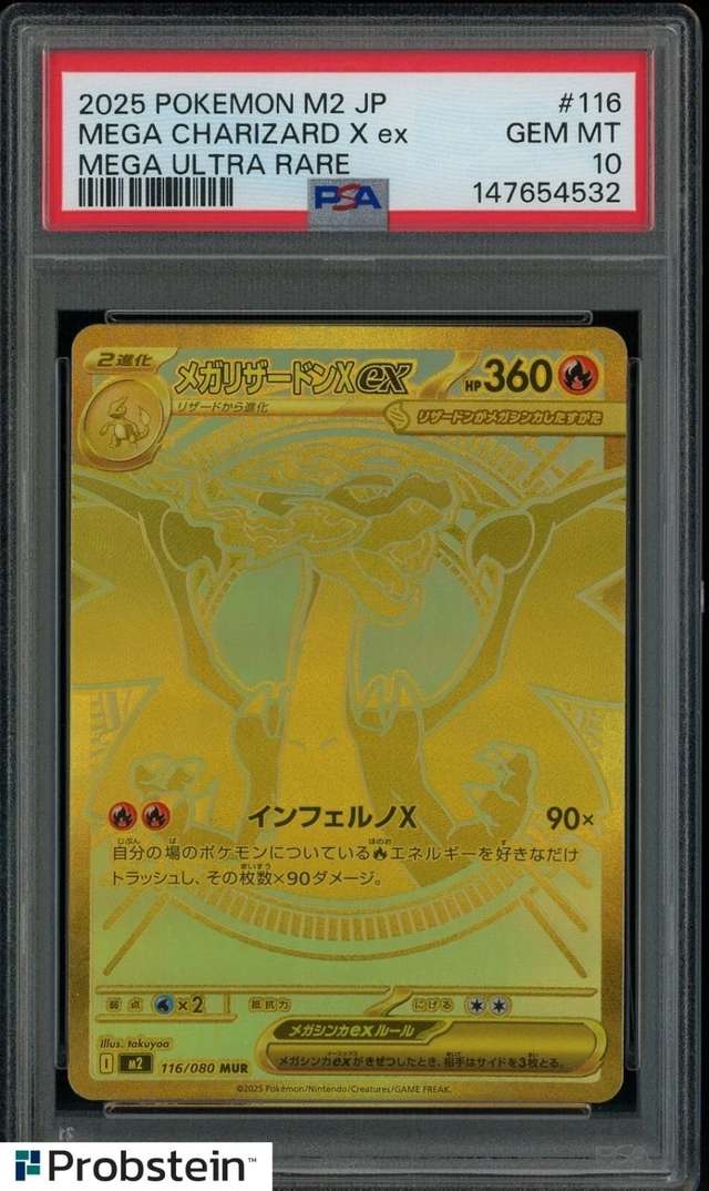 MEGA CHARIZARD X ex