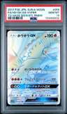 Ho-Oh Gx