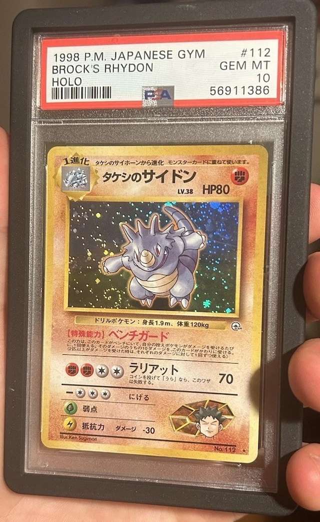 BROCK'S RHYDON