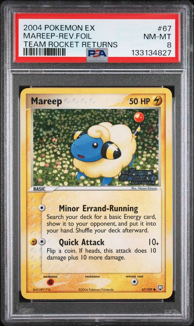 MAREEP-REV.FOIL