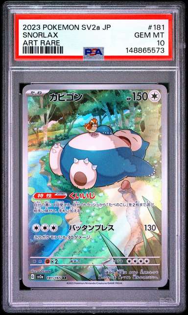 SNORLAX