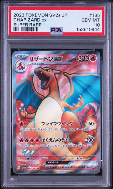 CHARIZARD ex