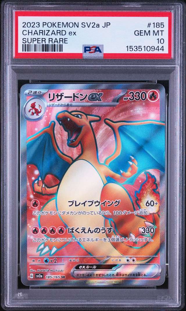 CHARIZARD ex