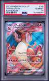 Charizard Ex