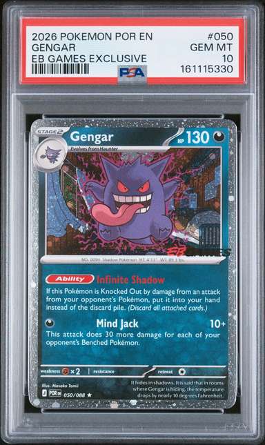 Gengar