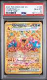 Charizard Ex