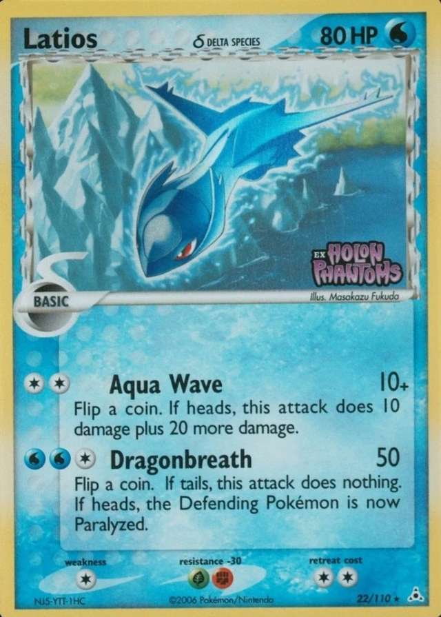 Reverse Holo