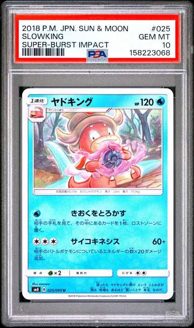 Slowking