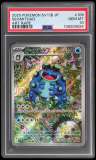 Seismitoad